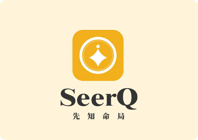 科技融合文化智慧,一站式健康與人生規劃平台